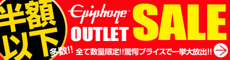 Epiphone OUTLET SALE