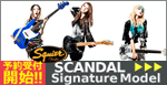 Scandal