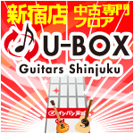 新宿店・U-BOX Guitars