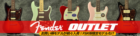 Fender USA アウトレット