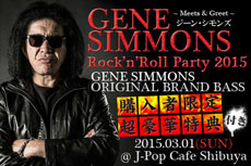 GENE SIMMONS RocknRoll Party 2015 3/1 J-POP CAFE SHIBUYA