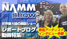 WINTER NAMM SHOW 2015 レポートブログ