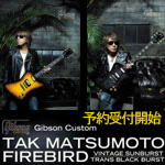 TAK MATSUMOTO Firebird！松本孝弘氏NEWシグネチャー Gibson Custom TAK MATSUMOTO FIREBIRD