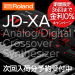 Roland JD-XA スペシャルコンテンツ