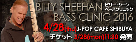 Billy Sheehan Bass Clinic 2016