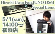 JUNO-DS61のスペシャルイベント開催