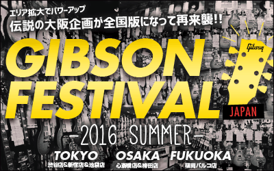 Gibson Festival Japan 2016 Summer