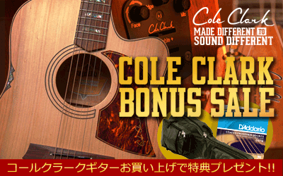 Cole Clark ボーナスセール