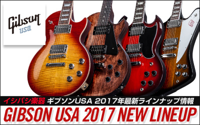 Gibson USA 2017 NEW LINEUP
