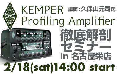 Kemper Profiling Amplifier繧ｻ繝溘リ繝ｼ髢句ぎ!!縲仙錐蜿､螻区??ｺ励??></a></td></tr></table><table cellpadding=