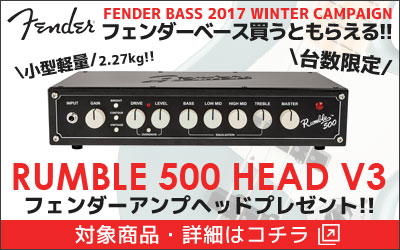 Fender Bass 台数限定ヘッドアッププレゼントキャンペーン！