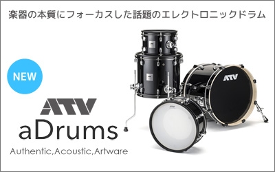 ATV aDrums