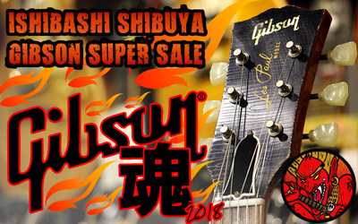 Gibson USA 2018年モデル