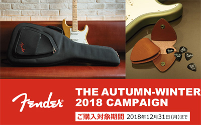 FENDER THE AUTUMN-WINTER 2018 CAMPAIGN