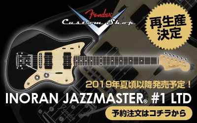 INORAN Jazzmaster #1 LTDの再生産が決定！