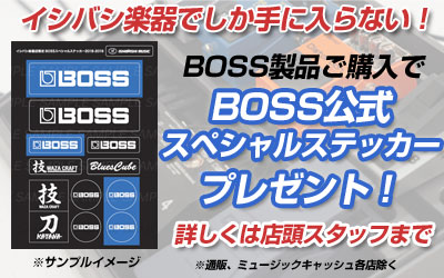 店頭限定！BOSSスペシャルステッカープレゼント 