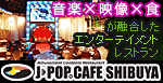J-POP CAFE SHIBUYA