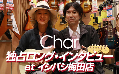 CHAR 独占ロング・インタビュー at イシバシ梅田店