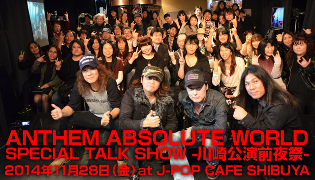 ANTHEM  ABSOLUTE WORLD SPECIAL TALK SHOW -O- 2014N1128ijat J-POP CAFE SHIBUYA