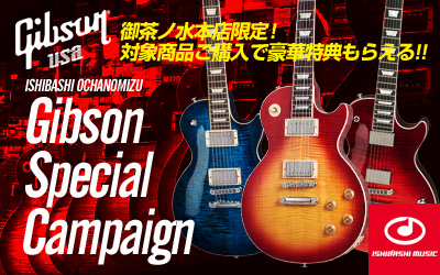 御茶ノ水本店 Gibson Special Campaign