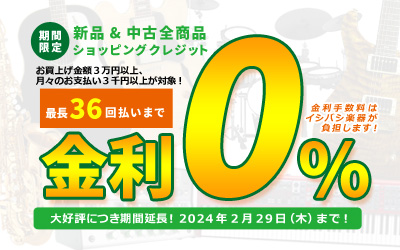 TOP_ｷｬﾝﾍﾟｰﾝ_18