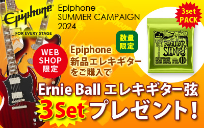 TOP_ｷｬﾝﾍﾟｰﾝ_12