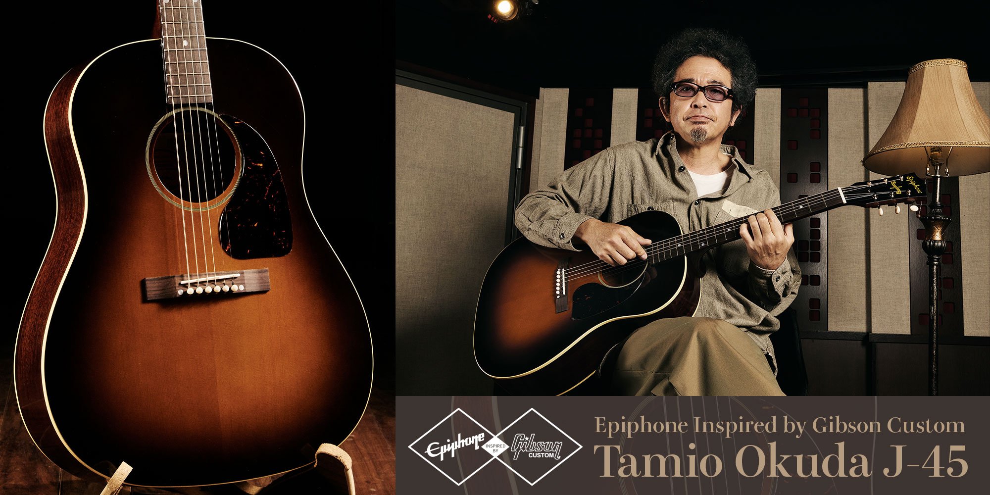Epiphone Inspired By Gibson Custom Tamio Okuda J-45