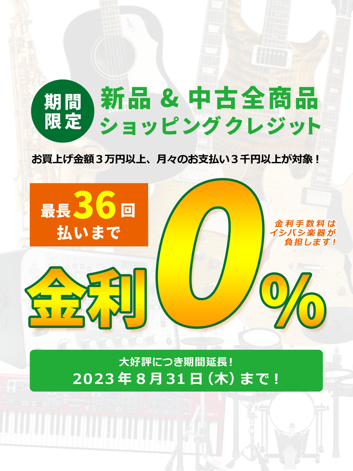 レビュー高評価のおせち贈り物 エレキベース 初心者 入門セット Fender フェンダー Made in Japan Hybrid II Jazz  Bass MDR M ミニアンプが入ったお手軽13点セット 通販