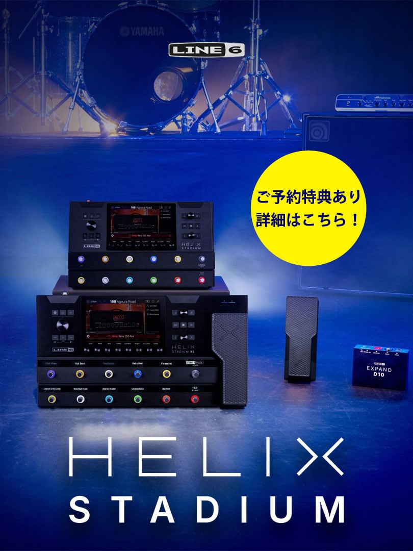 LINE 6 Helix Stadium / Helix Stadium XL