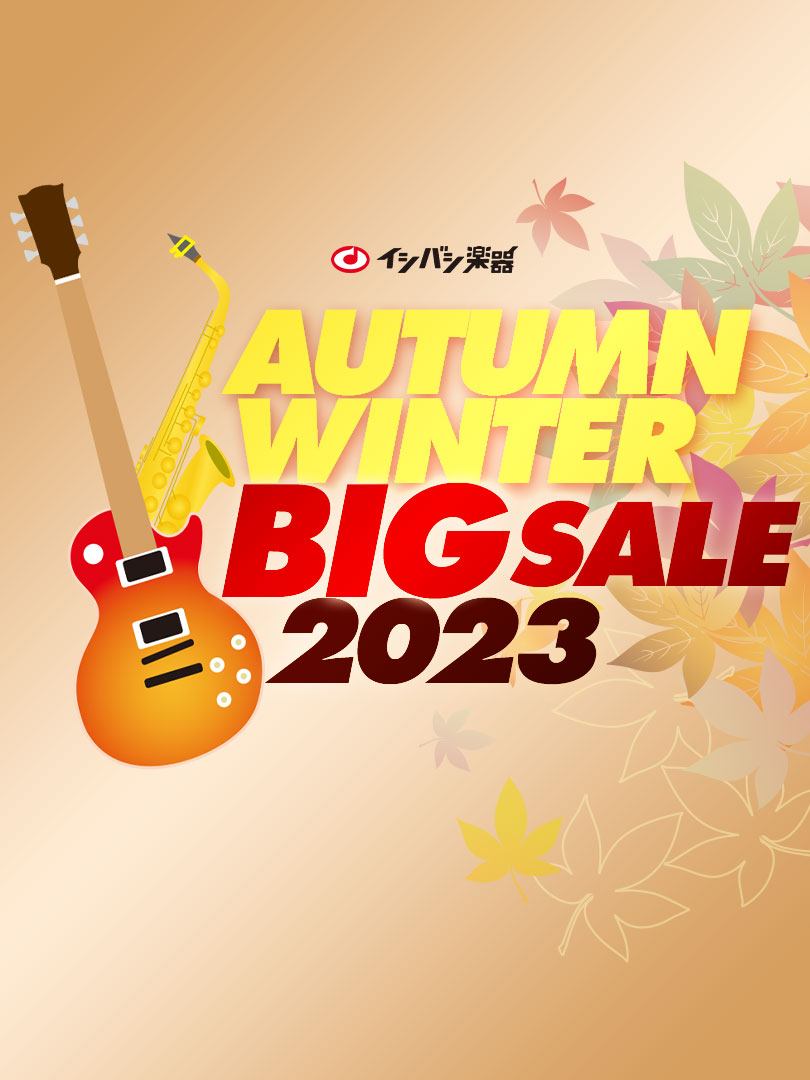 『AUTUMN WINTER BIG SALE 2023』開催！