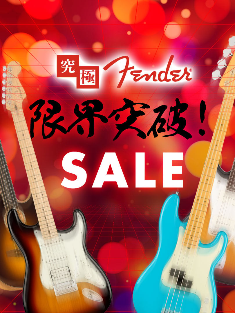 究極 Fender 限界突破！SALE