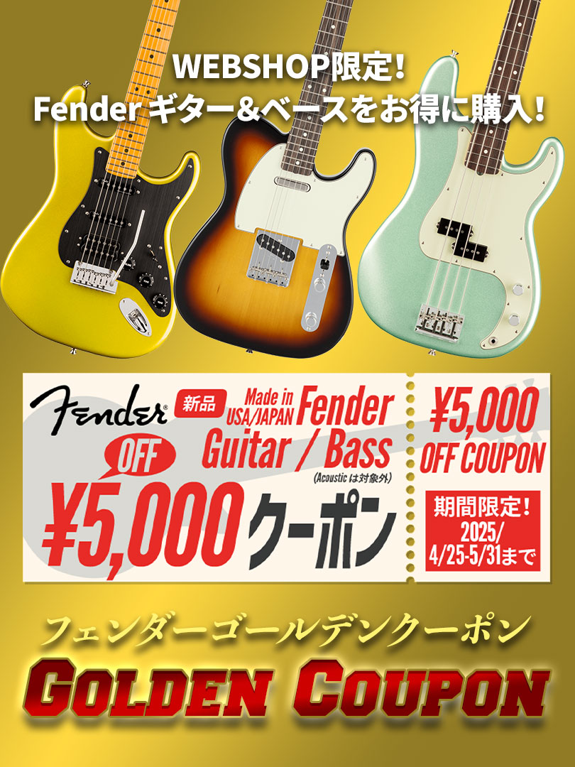 イシバシ楽器 | ギター、アコギ、管楽器などを扱う全国12店舗の イシバシ楽器 | ギター、アコギ、管楽器などを扱う全国12店舗の