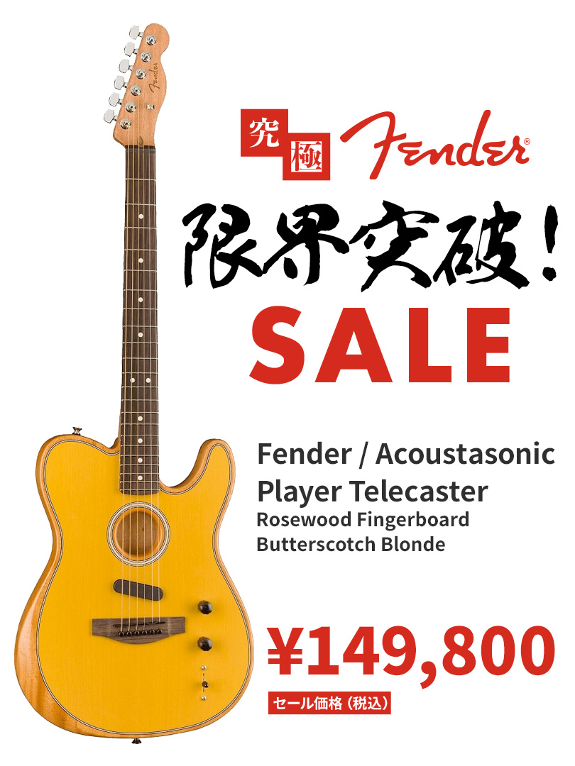 イシバシ楽器 ギター、アコギ、管楽器などを扱う全国12店舗の楽器店。中古楽器は常時7千点以上の在庫量 Leqtique 9(イシバシ楽器店オリジナルオーダーカラー)