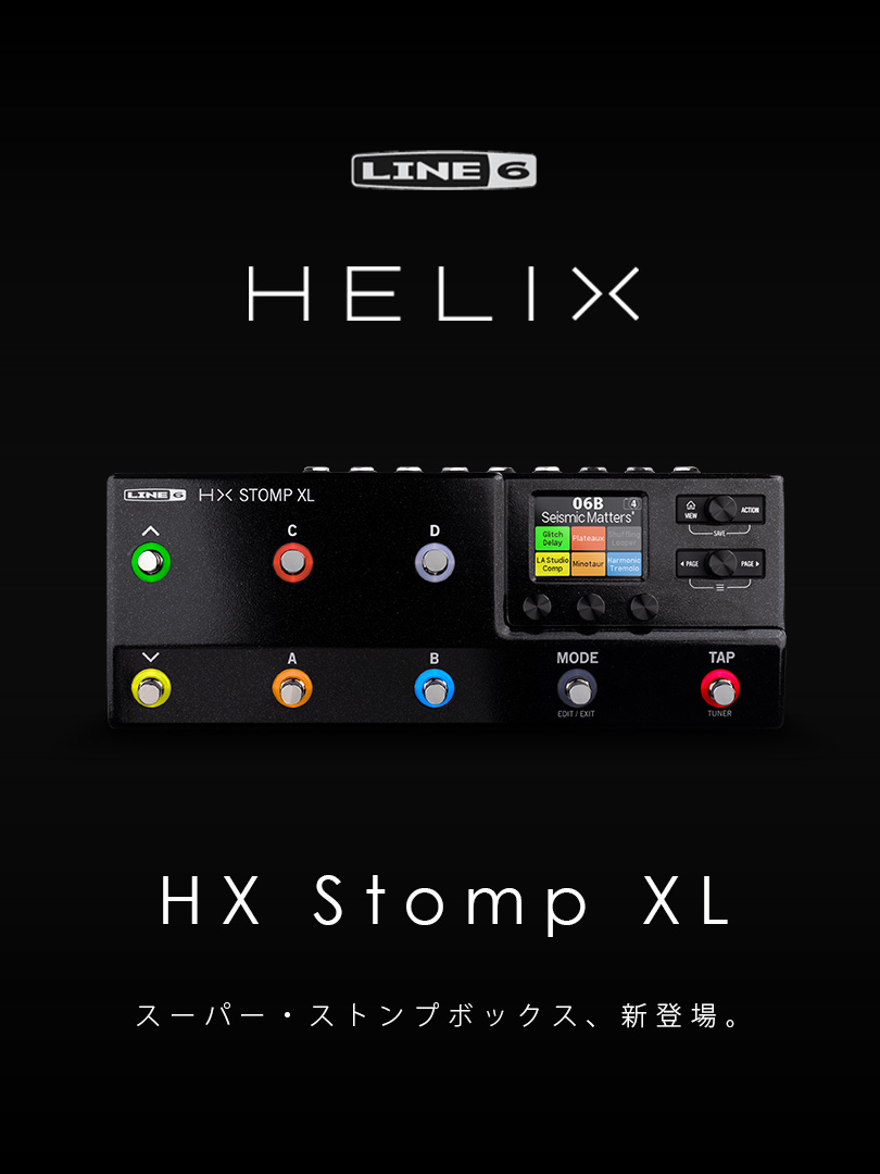イシバシ楽器 一人でも多くの人に 音楽に参加する楽しさを伝えたい イシバシ楽器 一人でも多くの人に 音楽に参加する楽しさを伝えたい