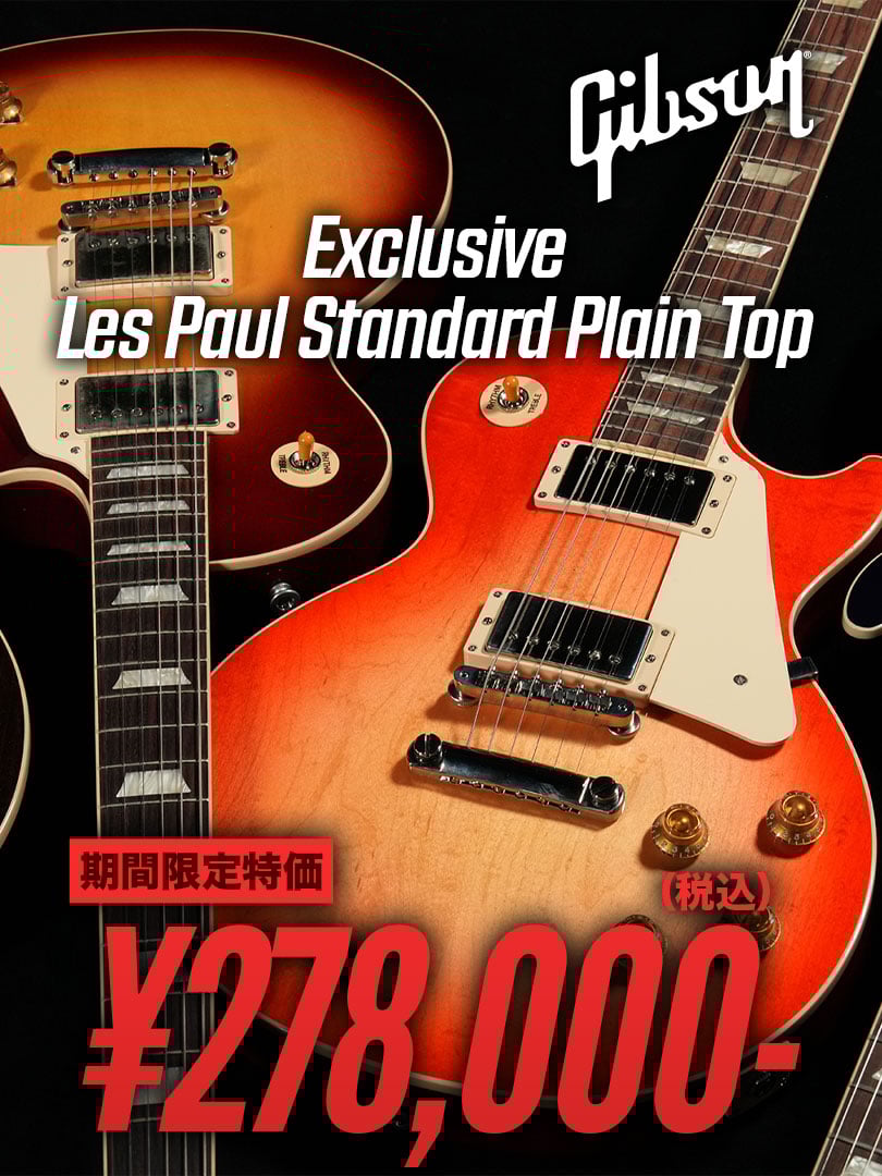  Gibson USA エクスクルーシヴモデル HOT SUMMER SALE