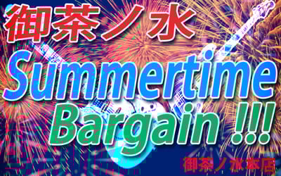 セール情報_画像_4