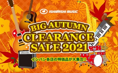 『SPRING SUPER CLEARANCE SALE 2021』