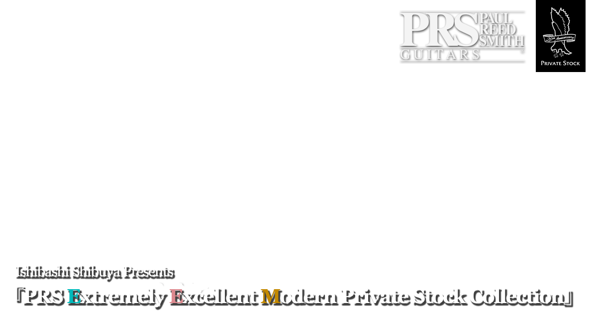 Ishibashi Shibuya Presents『PRS Extremely Excellent Modern Private Stock Collection』