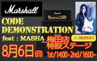 【梅田店】Marshall CODE デモンストレーション