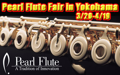 【Pearl Flute Fair in Yokohama 2nd】開催中！！