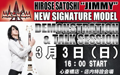 『44MAGNUM 35TH ANNIVERSARY JIMMY NEW SIGNATURE MODEL DEMONSTRATION & TALK SESSION』