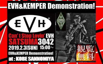 【IN KOBE 】SATSUMA3042Plays EVH With KEMPER!!