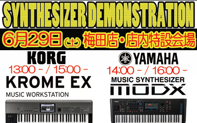 SYNTHSIZER DEMONSTRATION in UMEDA開催！