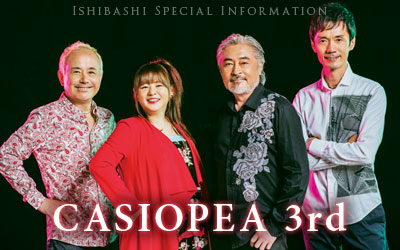 CASIOPEA 3rd インフォメーション