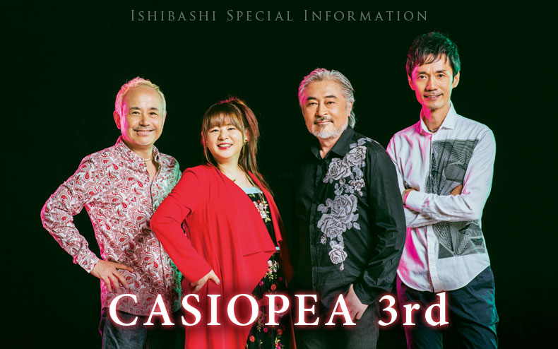 CASIOPEA 3rd INFORMAION