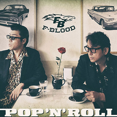 POP’N’ROLL