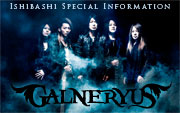 Galneryus インフォメーション