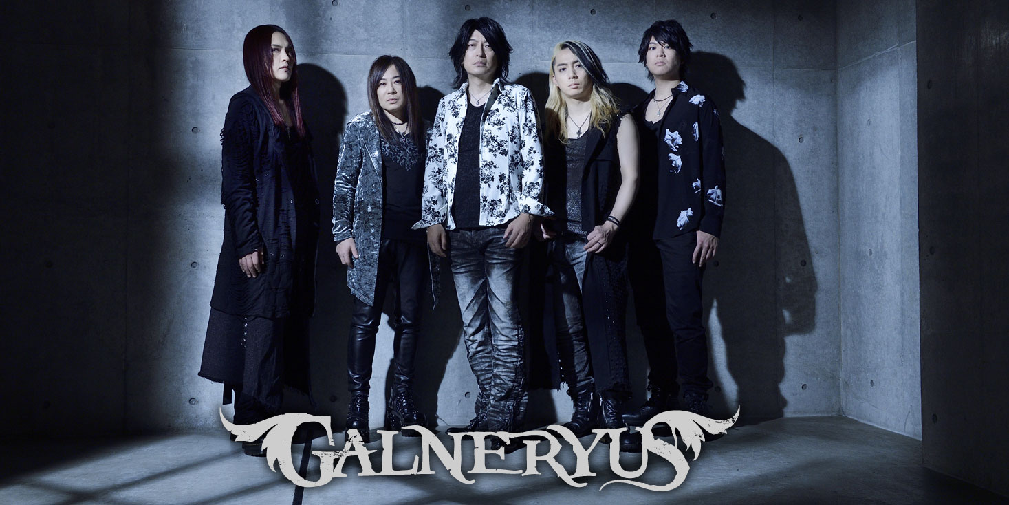 GALNERYUS インフォメーション