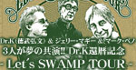 ライブ情報：Dr.K還暦記念　Let's SWAMP TOUR