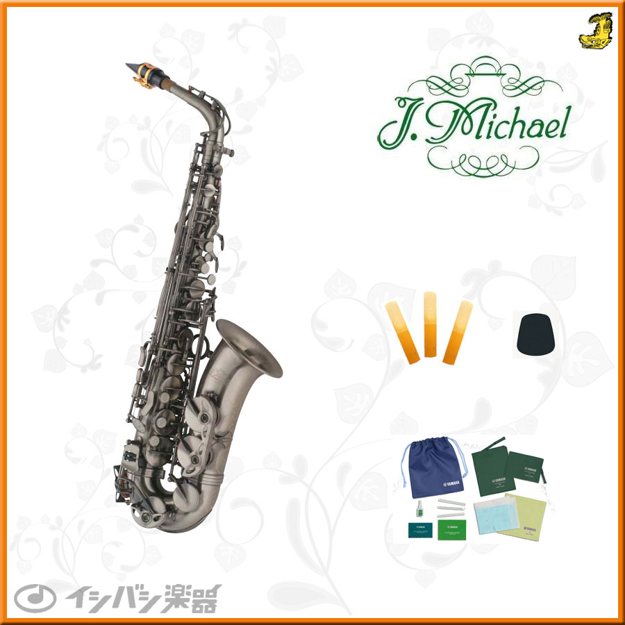 ビギナーにもオススメ！ J.MICHAEL AL-980GM アルトサックス #今週の